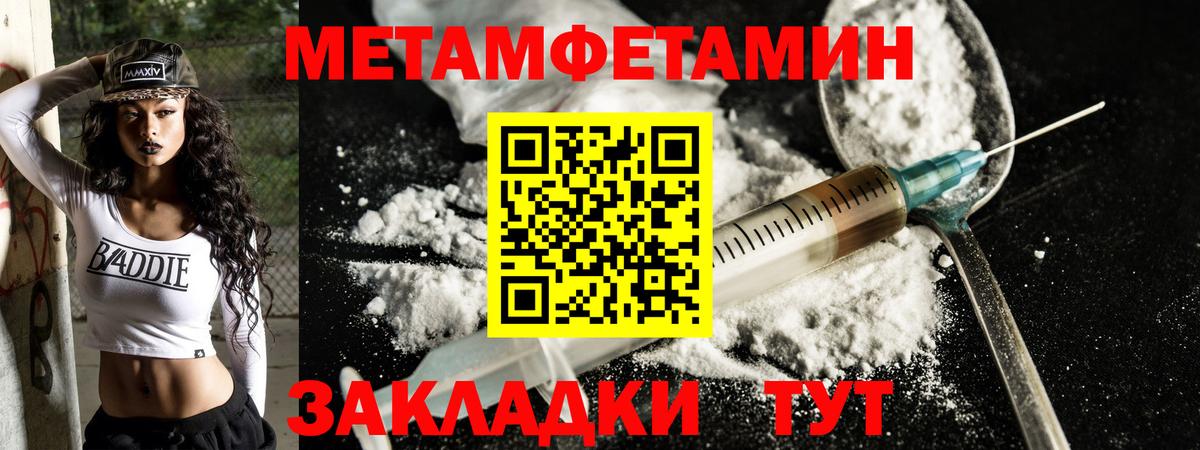 Амфетамин 98% Ликино-Дулёво