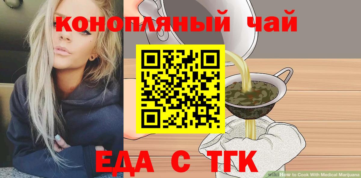 Canna-Cookies марихуана Ликино-Дулёво