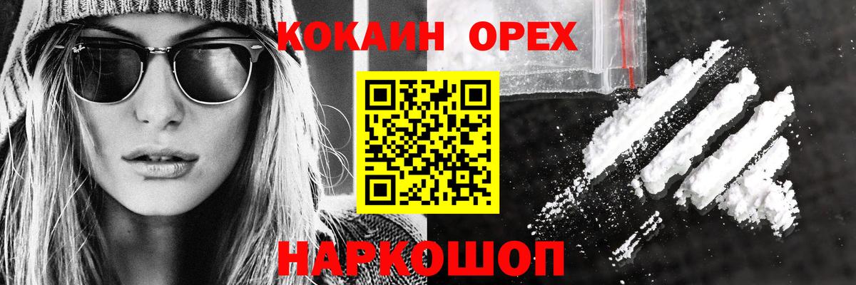 Кокаин Fish Scale Ликино-Дулёво