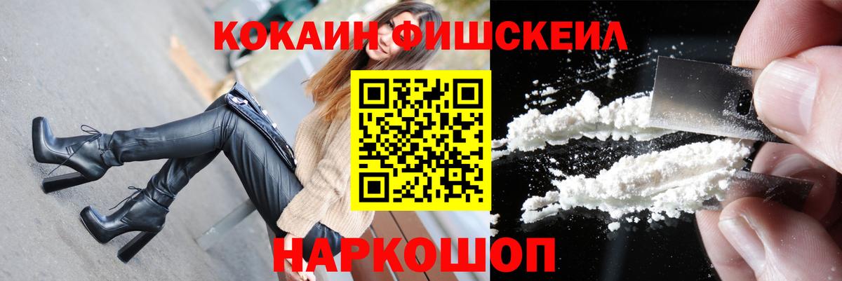 Cocaine  Вход с VPN  Ликино-Дулёво  КОКАИН 99%  КОКАИН Перу 