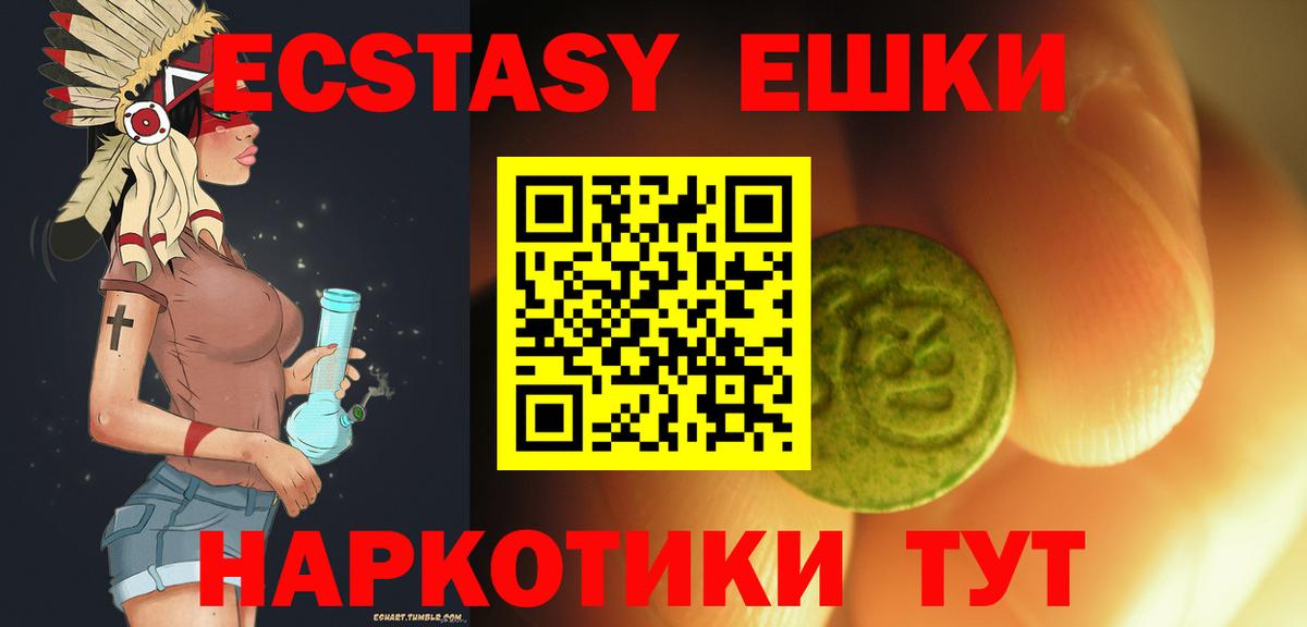 Экстази XTC Ликино-Дулёво