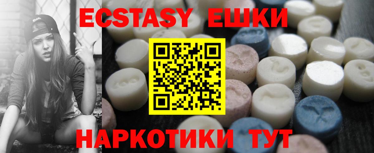 ЭКСТАЗИ louis Vuitton  Ecstasy MDMA  Вход с VPN  гидра маркетплейс  Ликино-Дулёво 