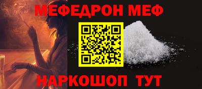 spice Заводоуковск