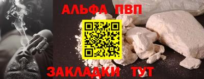 spice Заводоуковск