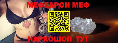 spice Заводоуковск