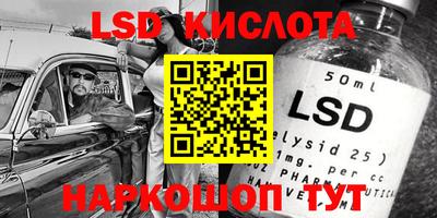 spice Заводоуковск