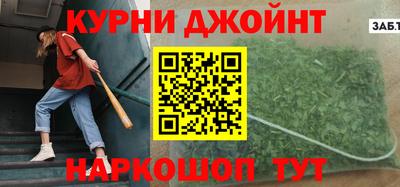 дурь Жуковский