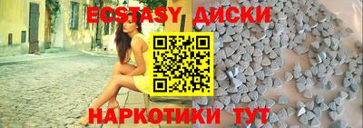 экстази Заволжье