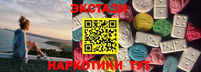 экстази Заволжье