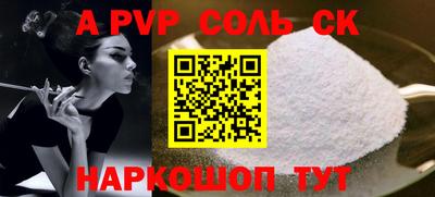 экстази Заволжье