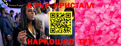spice Заводоуковск