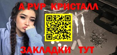 spice Заводоуковск
