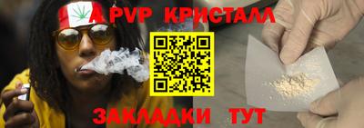 spice Заводоуковск
