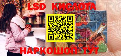 ГАЛЛЮЦИНОГЕННЫЕ ГРИБЫ Анапа