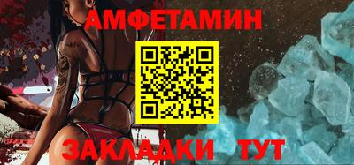 spice Заводоуковск