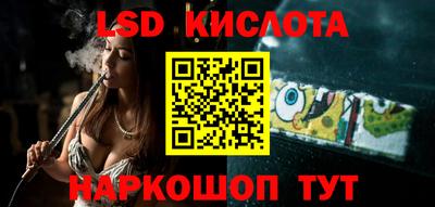 spice Анжеро-Судженск