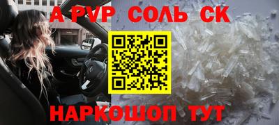 экстази Заволжье