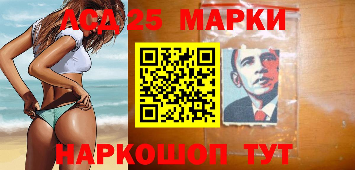 Ликино-Дулёво  Лсд 25 экстази  Вход с VPN  ЛСД экстази кислота  LSD-25 экстази ecstasy 