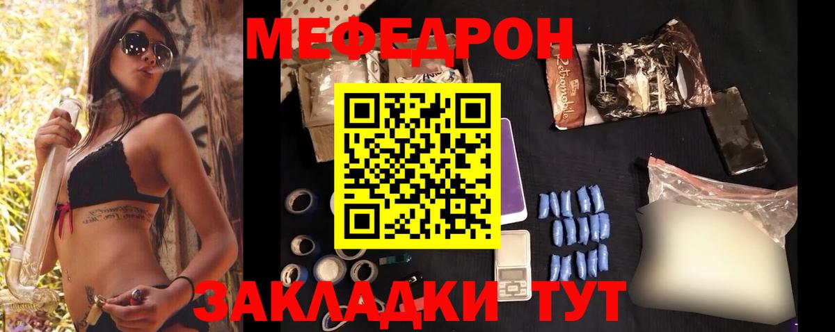ГАШИШ  Cocaine  Канабис  Меф кристаллы  APVP СК кристаллы  Ликино-Дулёво  Вход с VPN  Меф МЯУ МЯУ 