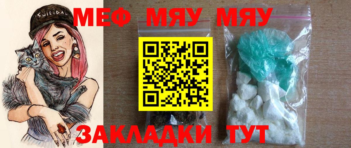 Меф кристаллы Ликино-Дулёво