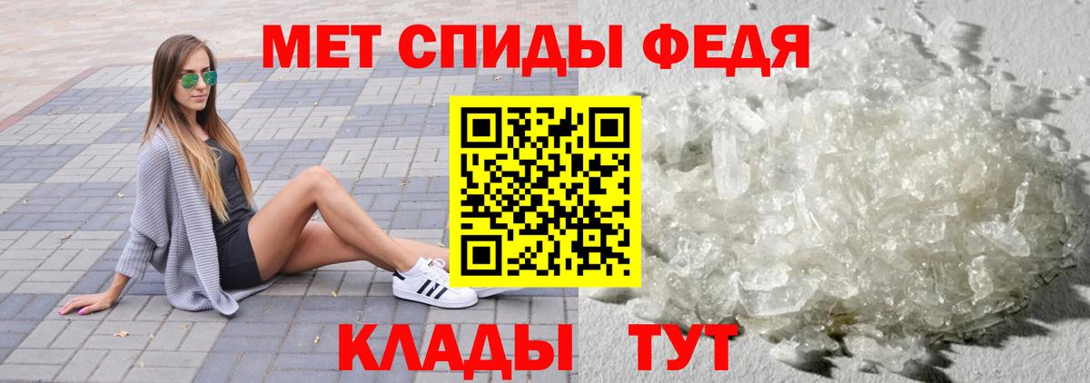 Метамфетамин винт  Вход с VPN  Ликино-Дулёво  Метамфетамин винт 