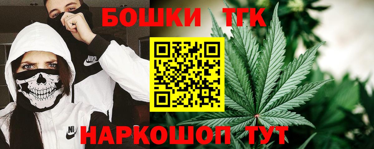 Ликино-Дулёво  Конопля индика  Вход с VPN  Канабис VHQ  Шишки марихуана план 